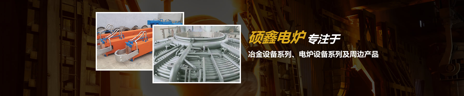 聯(lián)系我們-宜興市碩鑫電爐設(shè)備有限公司